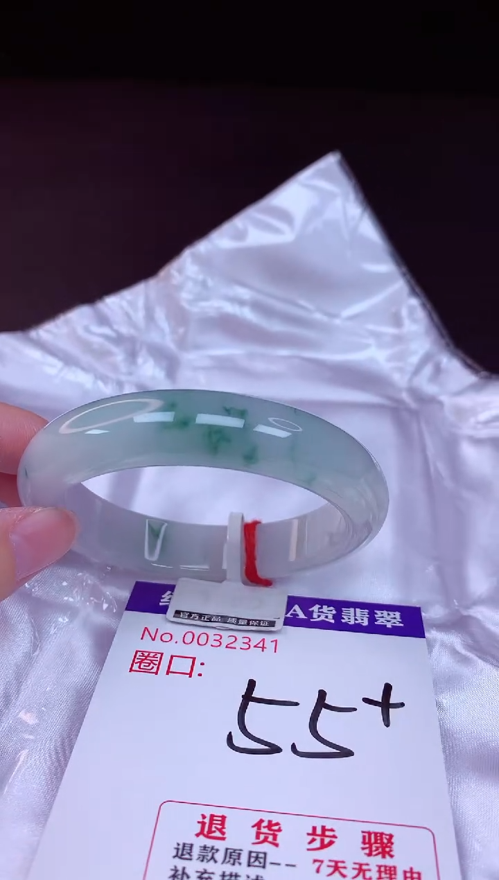 翡翠手镯未镶嵌55+             