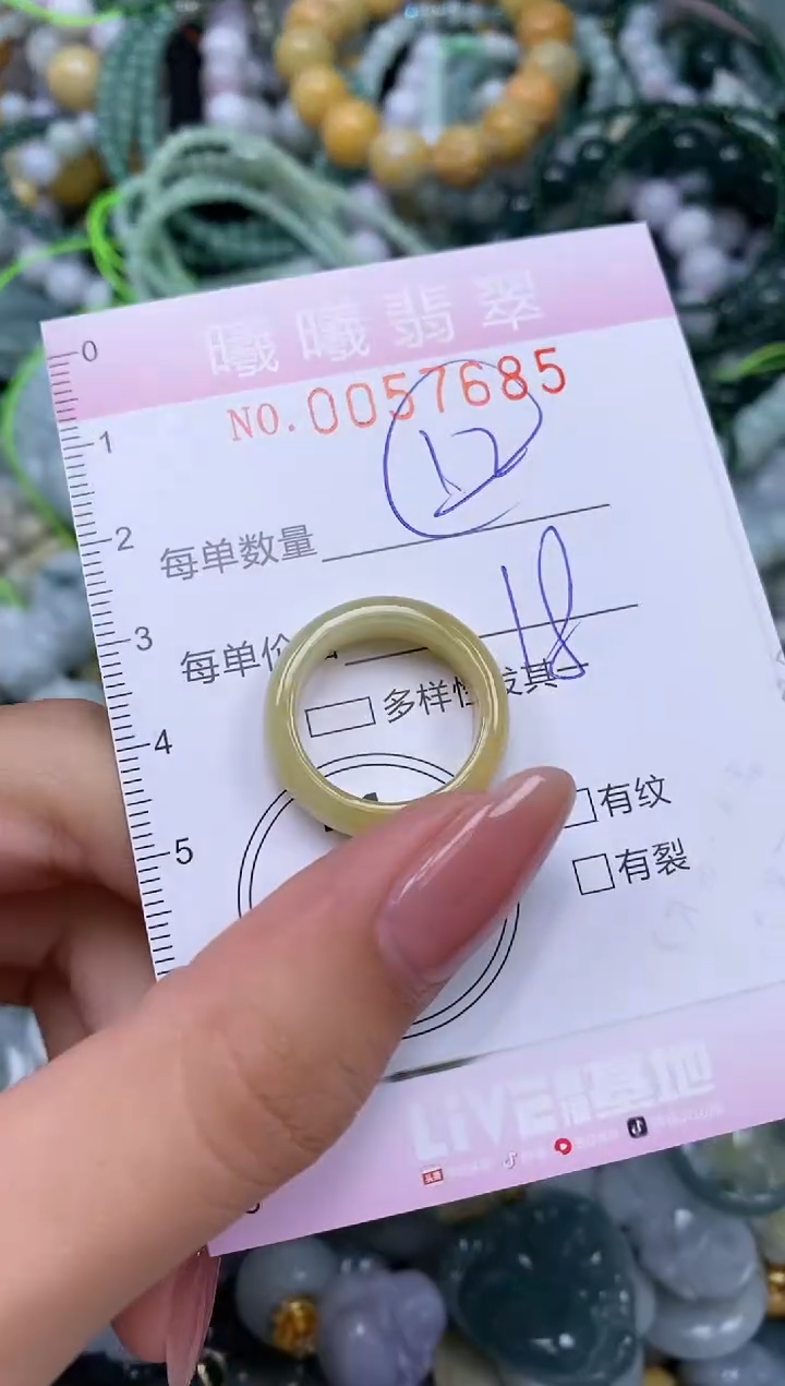 颈饰未镶嵌翡翠闪购0057685