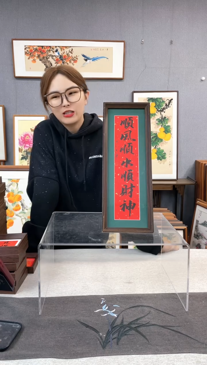 【闪购商品】国画手写书法带框-16*42-顺风顺水