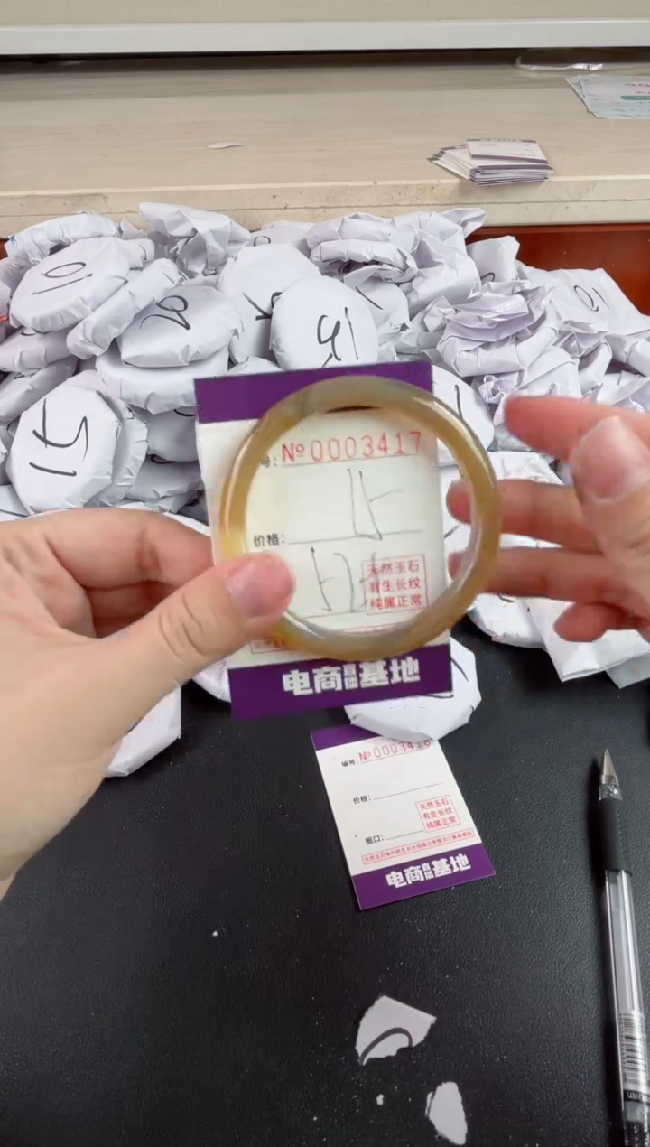 【闪购商品】玛瑙/玉髓手镯未镶嵌3417