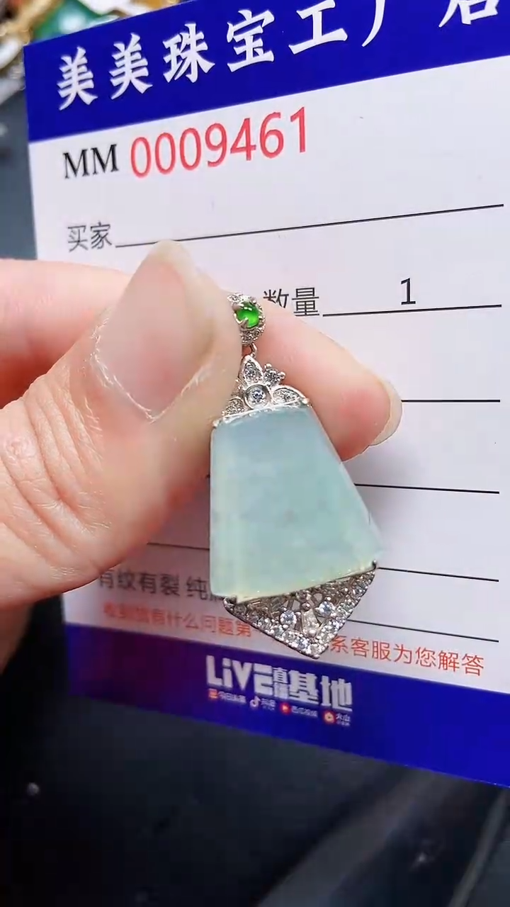 颈饰银S925镶嵌翡翠9461