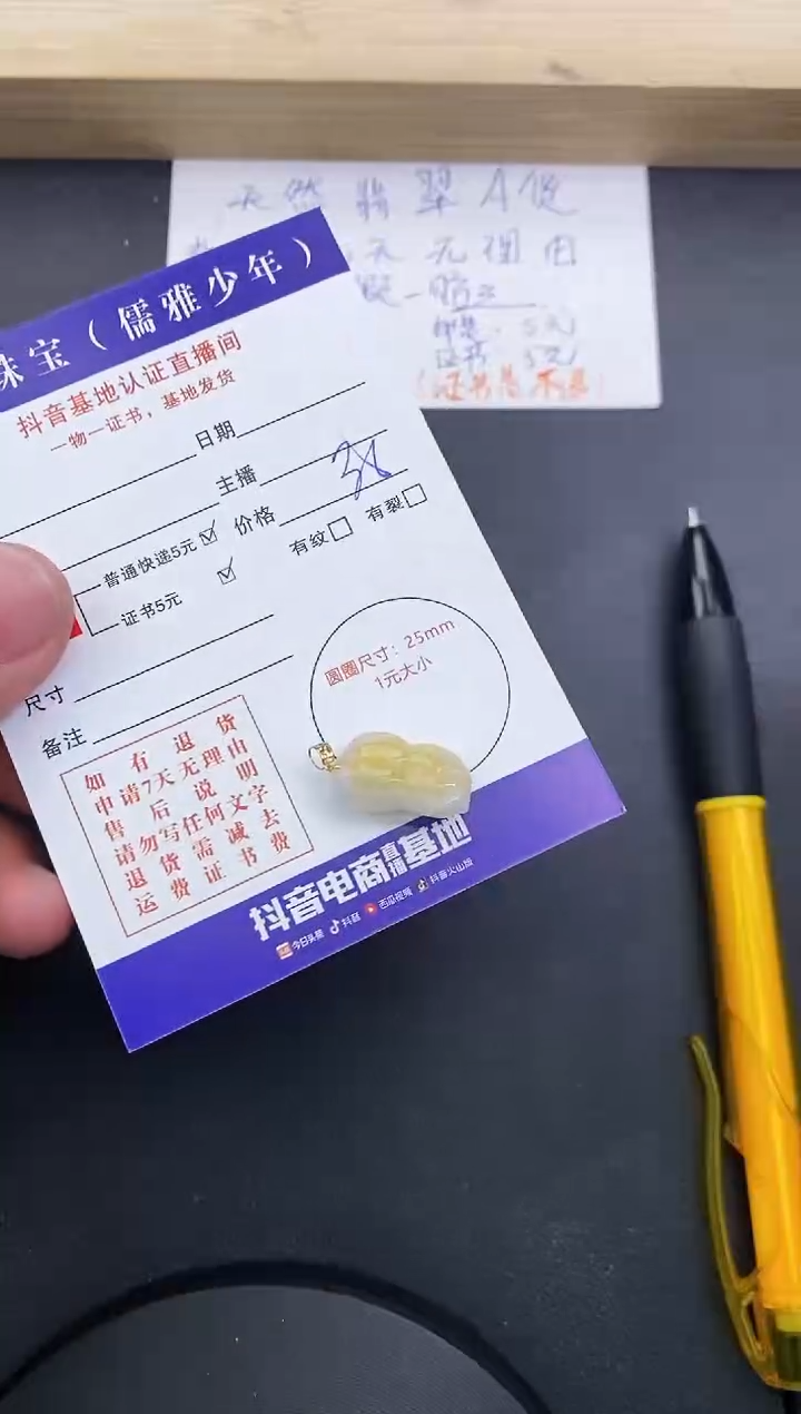 【闪购商品】翡翠颈饰18K金镶嵌天然翡翠A货赠皮绳