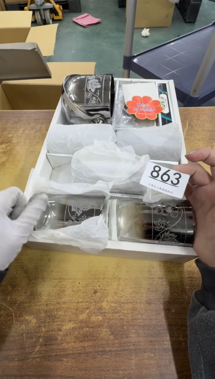 【闪购商品】瓷器瓷片茶具酒具863