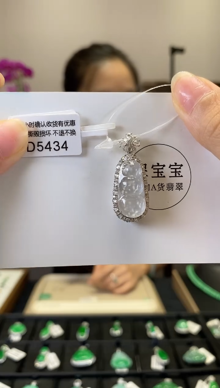 翡翠18K金镶嵌颈饰D5434 福豆 含运营费