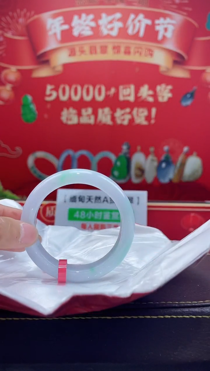 【闪购商品】翡翠手镯未镶嵌手镯13