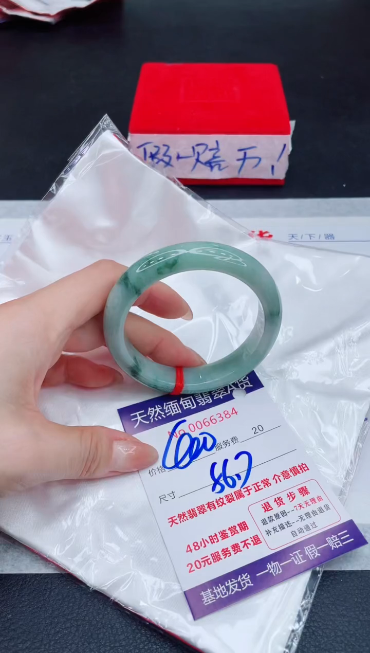 未镶嵌手镯翡翠400.00