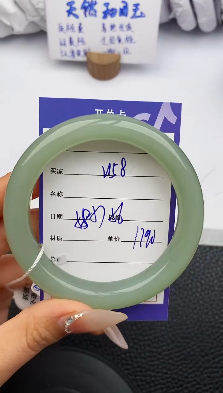 【闪购商品】和田玉手镯未镶嵌158微色差T4