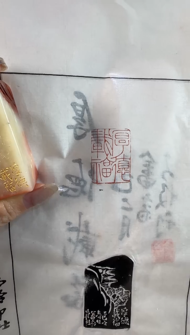 【闪购商品】青田石印石张庆收老师作品