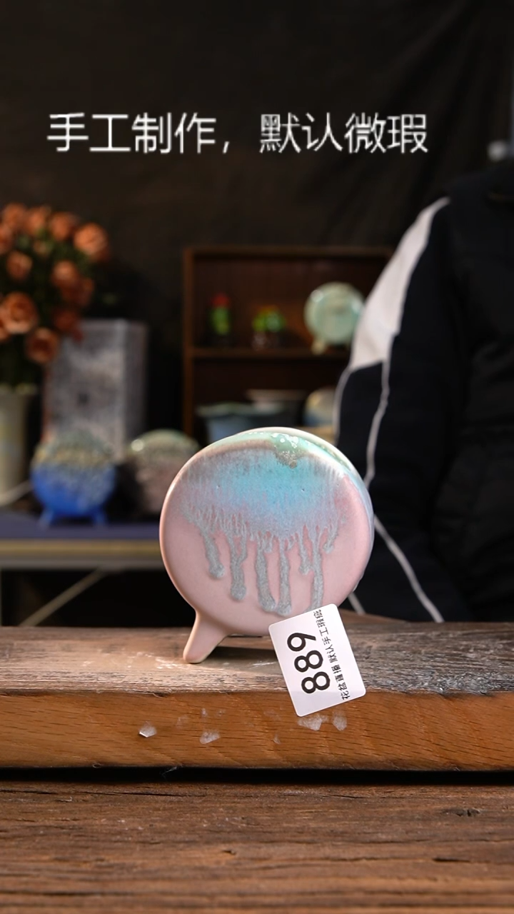 【闪购商品】陶瓷花盆