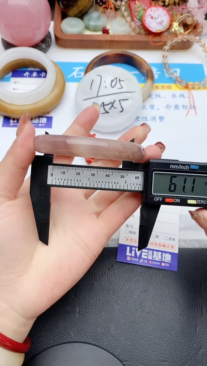 【闪购商品】石英质玉手镯未镶嵌172+60/61