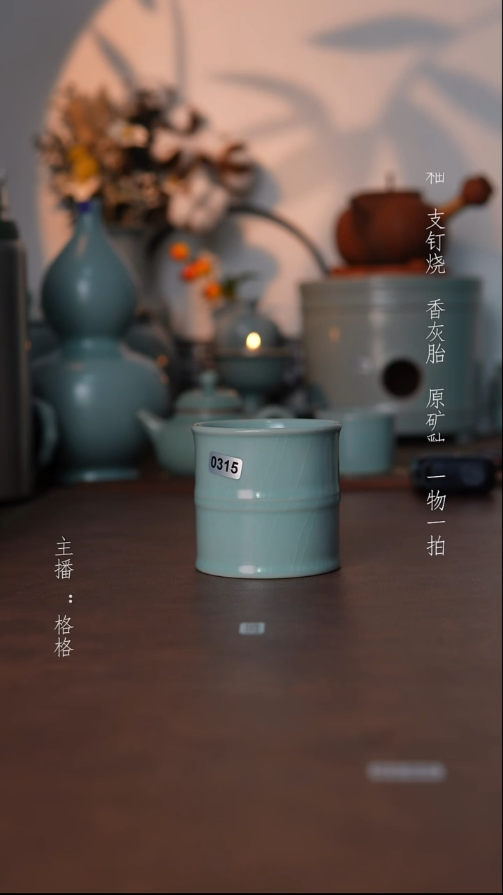 摆件瓷仿古原矿釉手工160