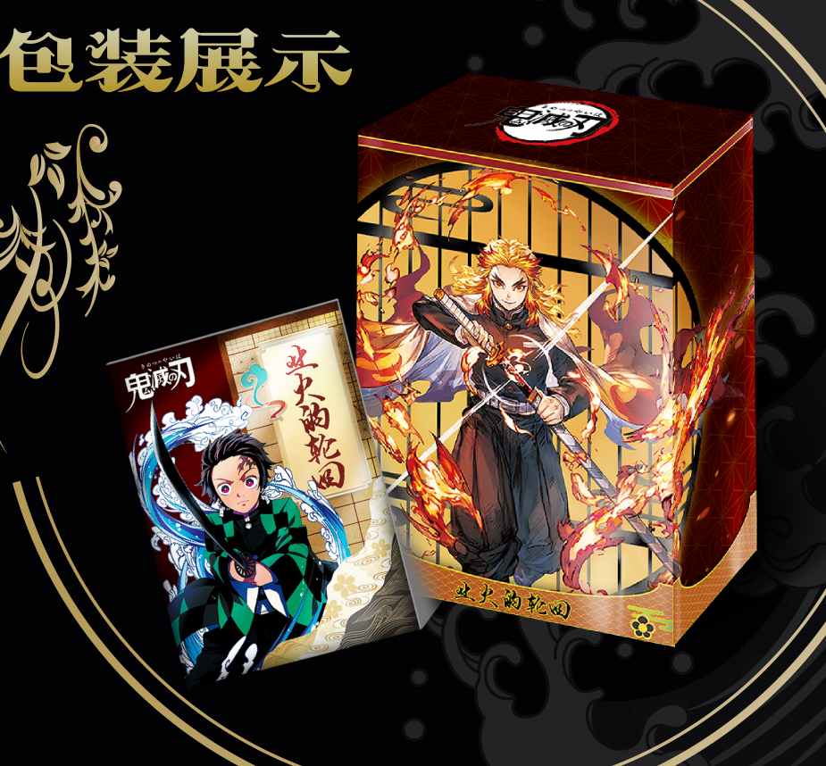Y【叠叠】视界文创 鬼灭之刃系列 收藏 盲盒（默认代拆）