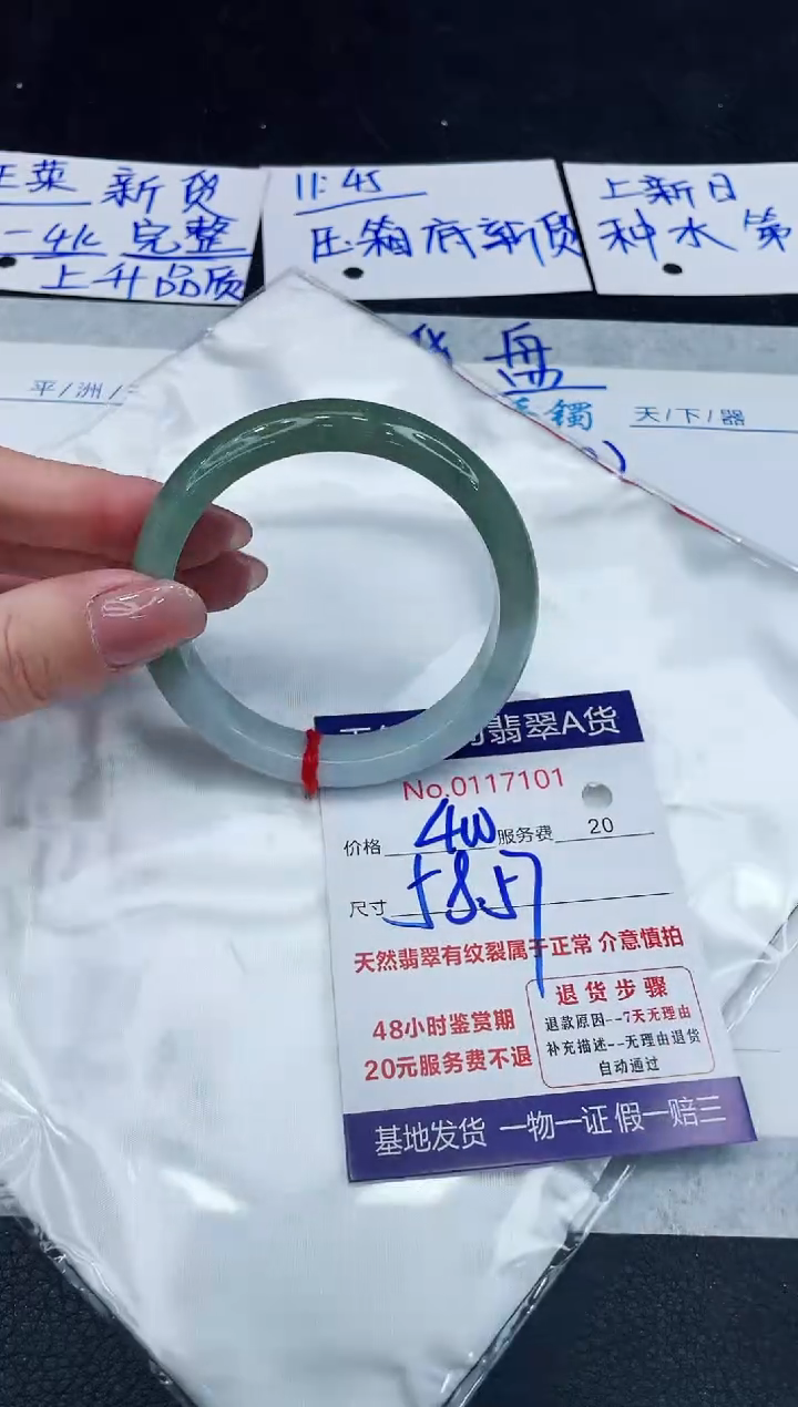 【闪购商品】翡翠手镯未镶嵌888888888888