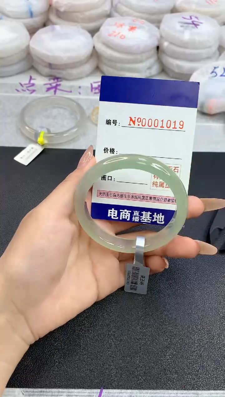 【闪购商品】玛瑙/玉髓手镯未镶嵌1019