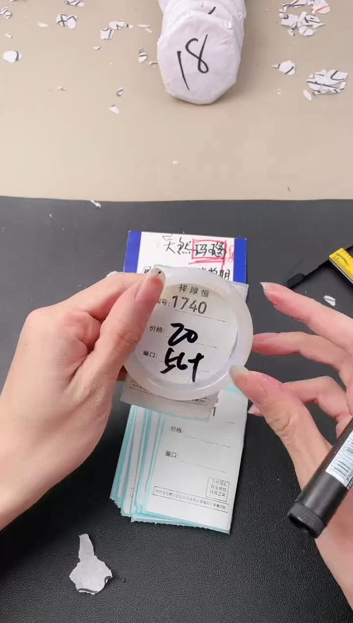 【闪购商品】玛瑙/玉髓手镯未镶嵌1740