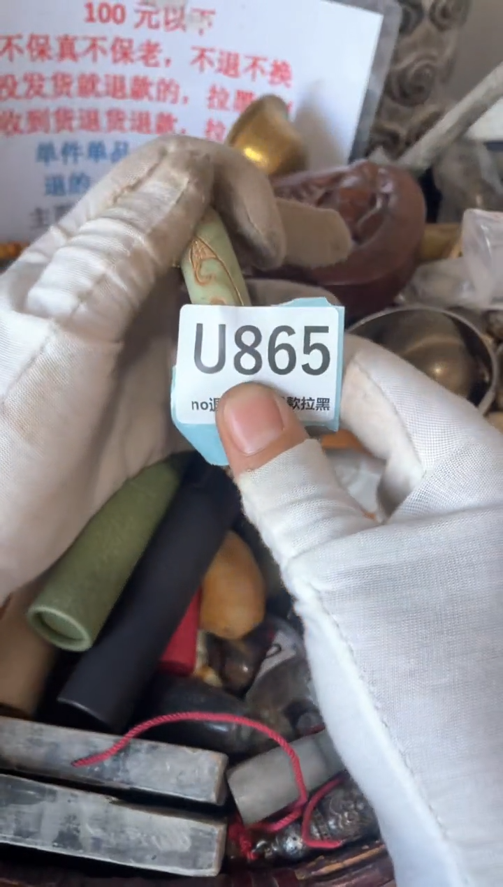 陶瓷火爆瓷片瓷片瓷片