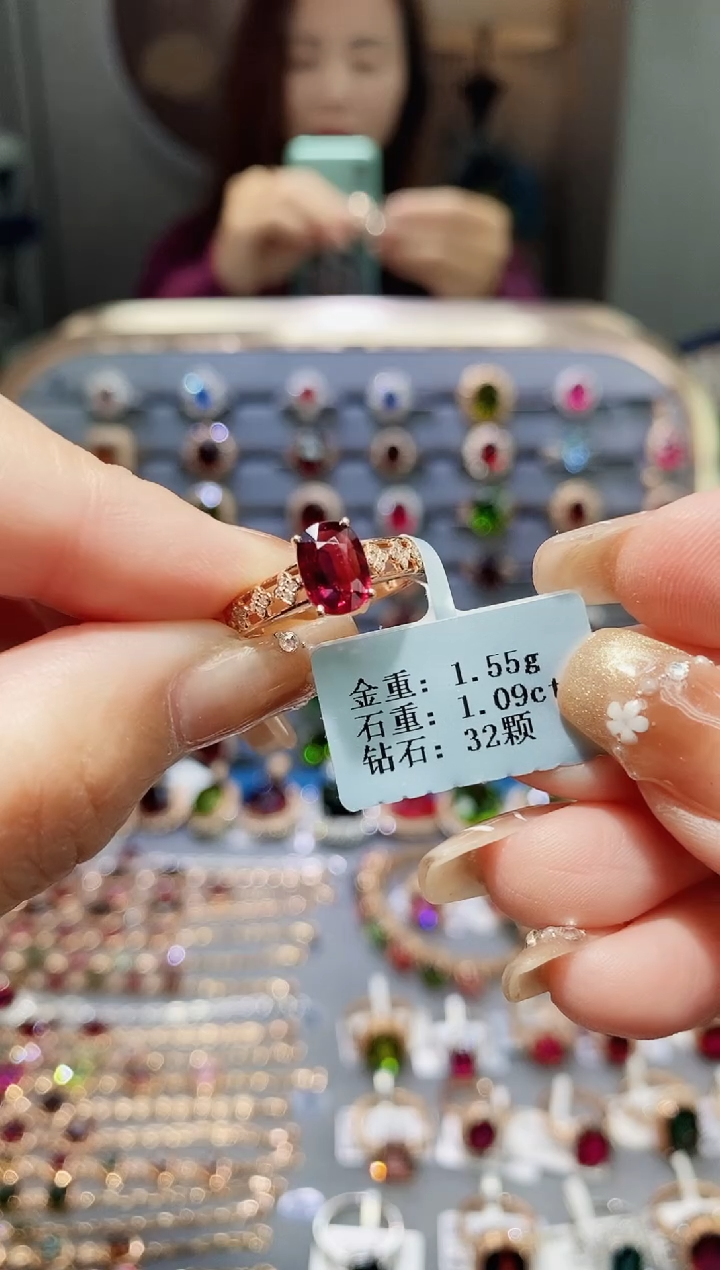 【闪购商品】碧玺戒指18K金镶嵌1.09.