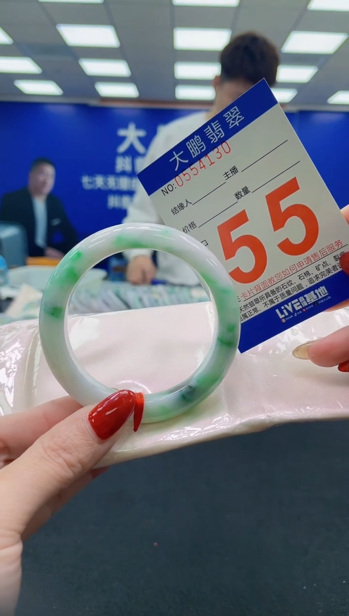 未镶嵌手镯翡翠AAAAAAAAAA