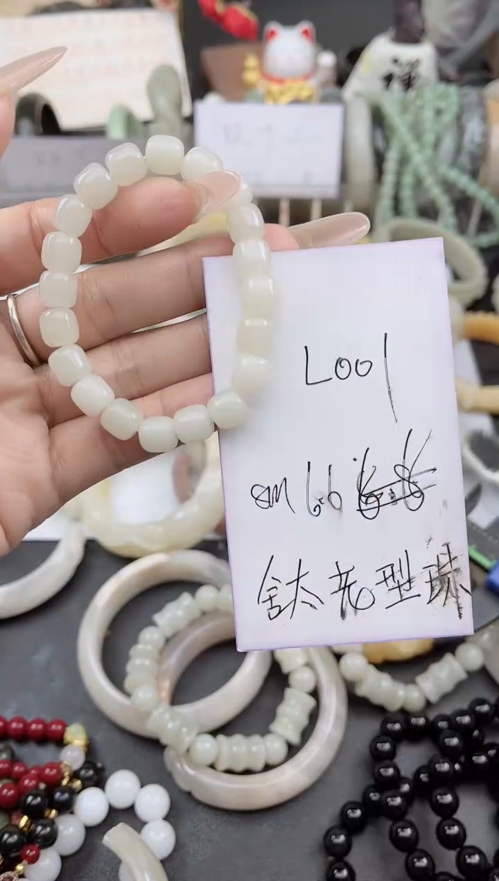 未镶嵌手镯石英质玉L001舍太老型珠