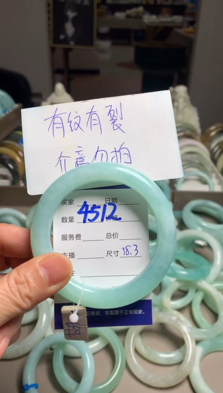 【闪购商品】蛇纹石玉手镯未镶嵌4512