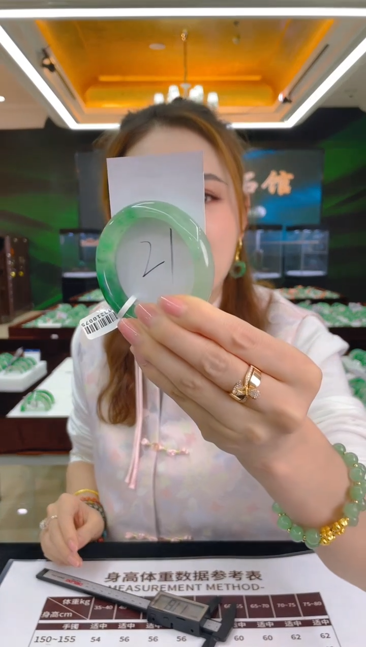 石英质玉（非洲翠）手镯未镶嵌天然冰飘花