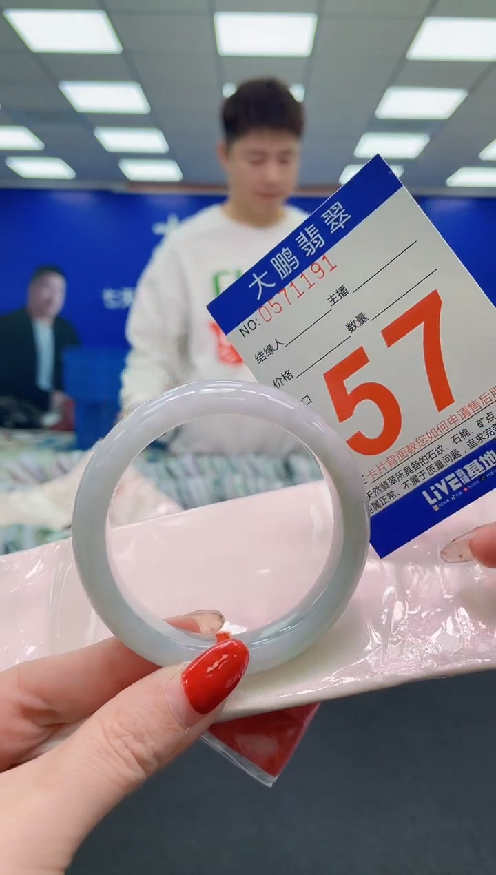 未镶嵌手镯翡翠AAAAAAAAAAAAAAAAAAAA