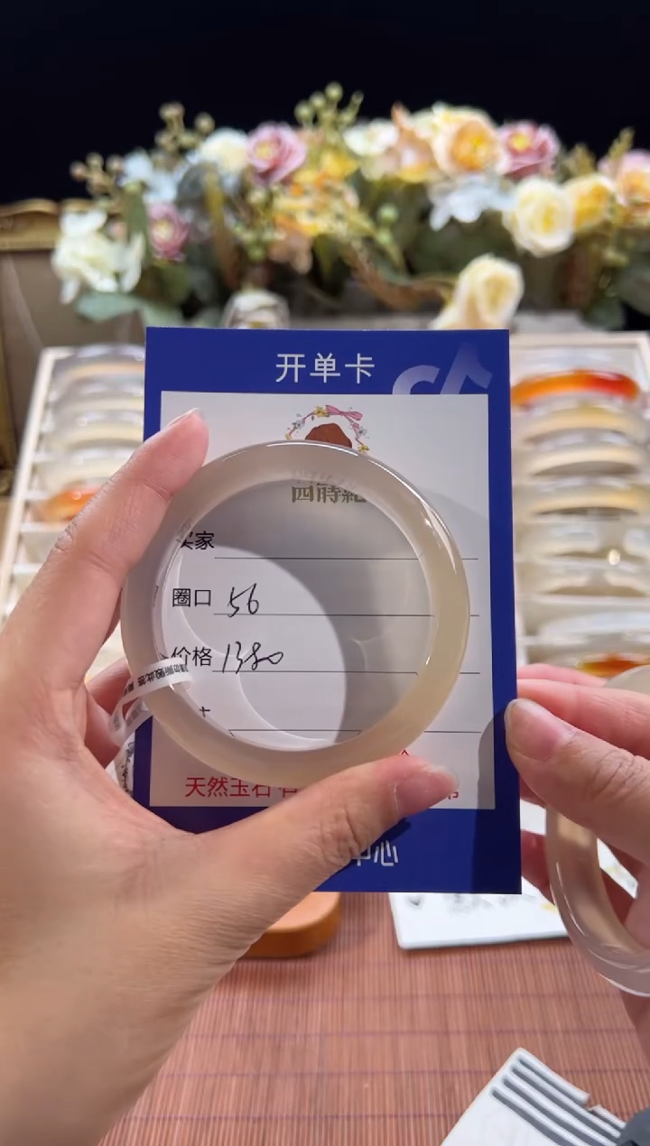 【闪购商品】玛瑙/玉髓手镯未镶嵌手镯