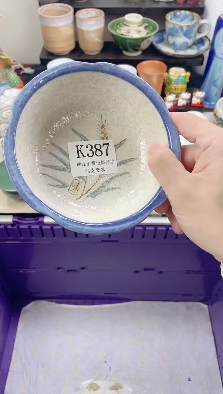 瓷片?****✨                K387