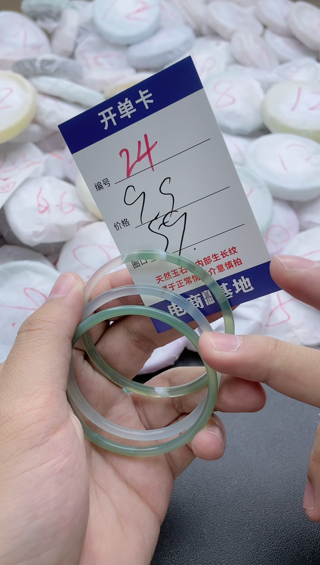 【闪购商品】玛瑙/玉髓手镯未镶嵌24-5066