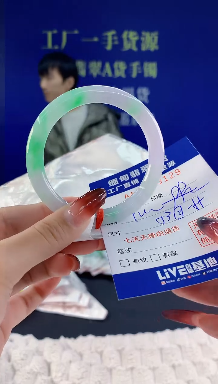 【闪购商品】翡翠手镯未镶嵌28天然A货翡翠