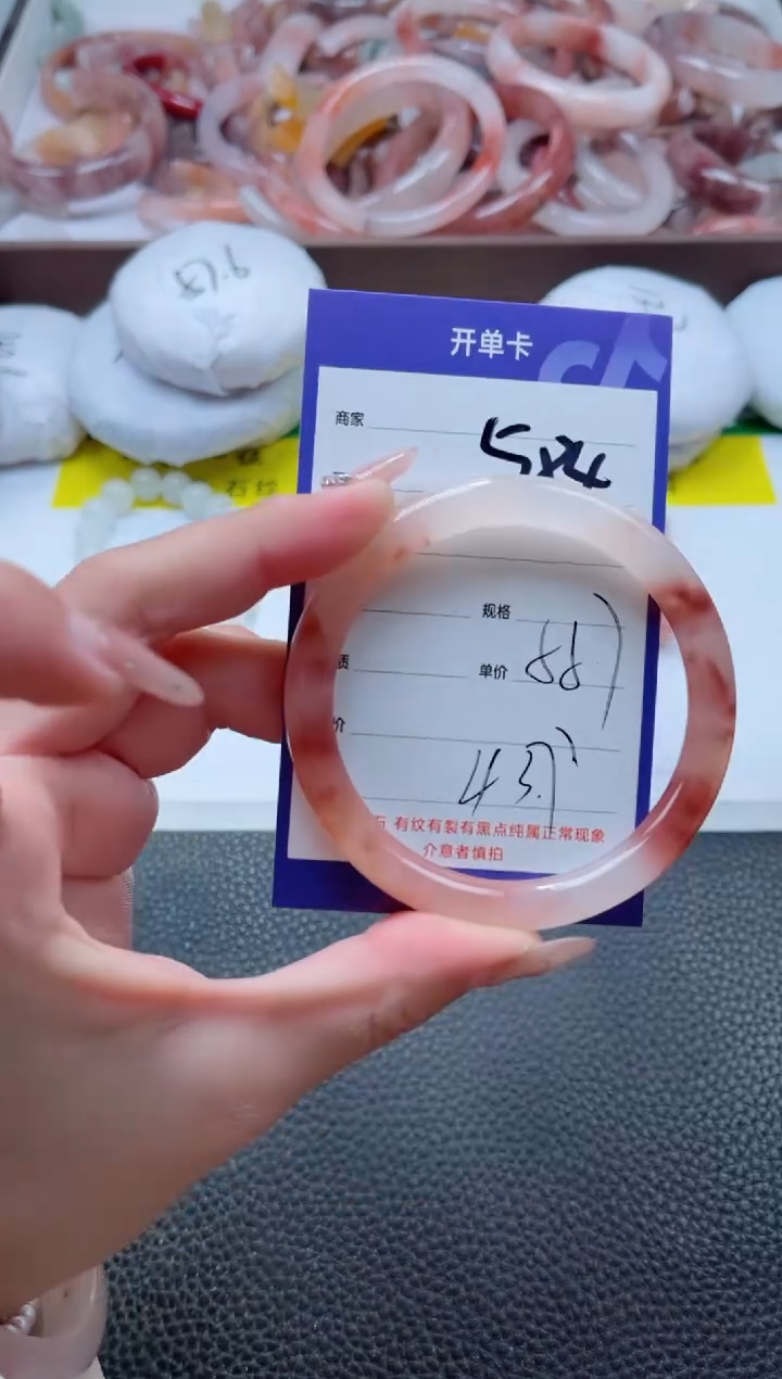 【闪购商品】石英质玉手镯未镶嵌584-55