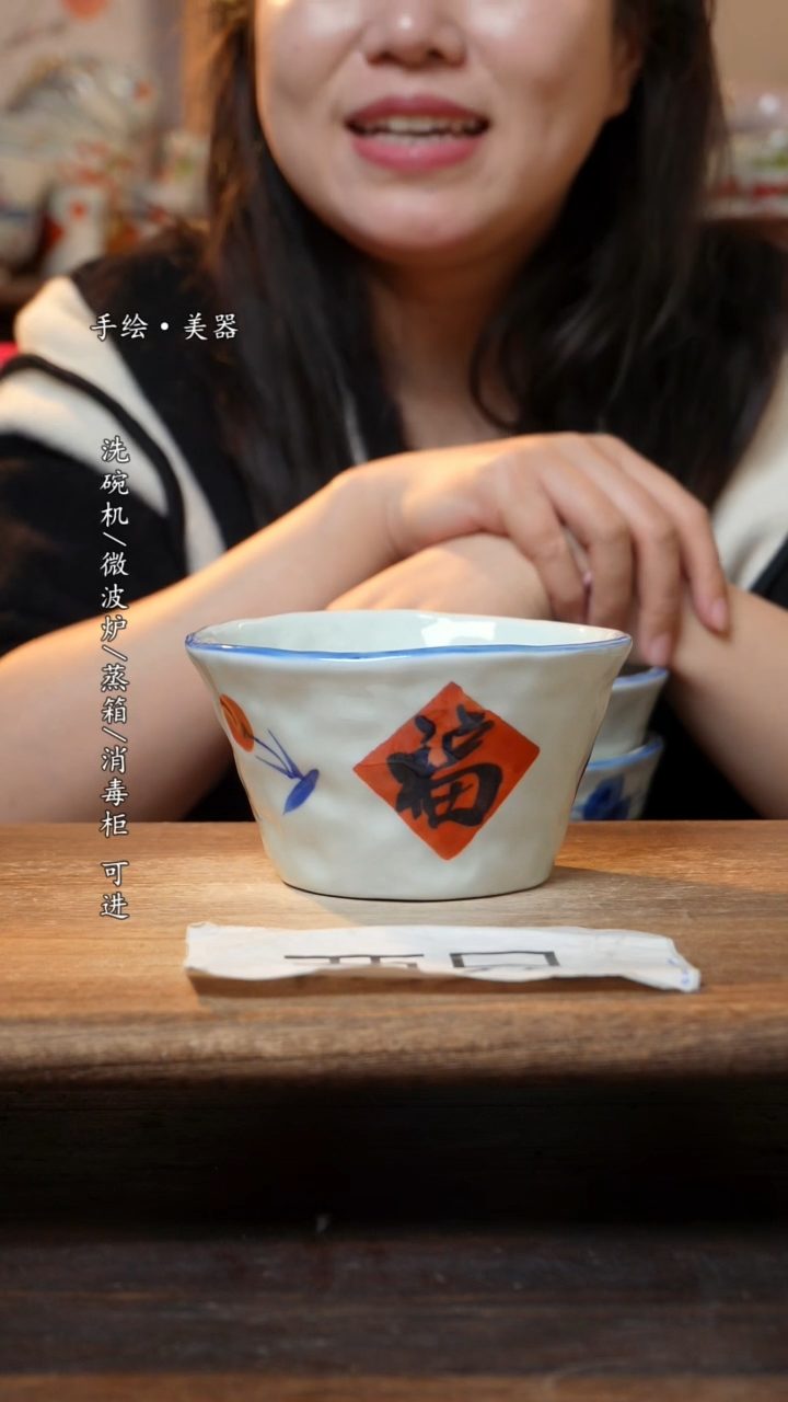 【闪购商品】瓷妈妈2个景德镇高温瓷釉下瓷食品级