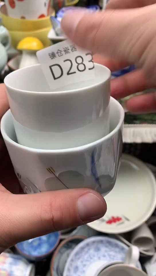 幽*宸镰仓物语甄选瓷器C283