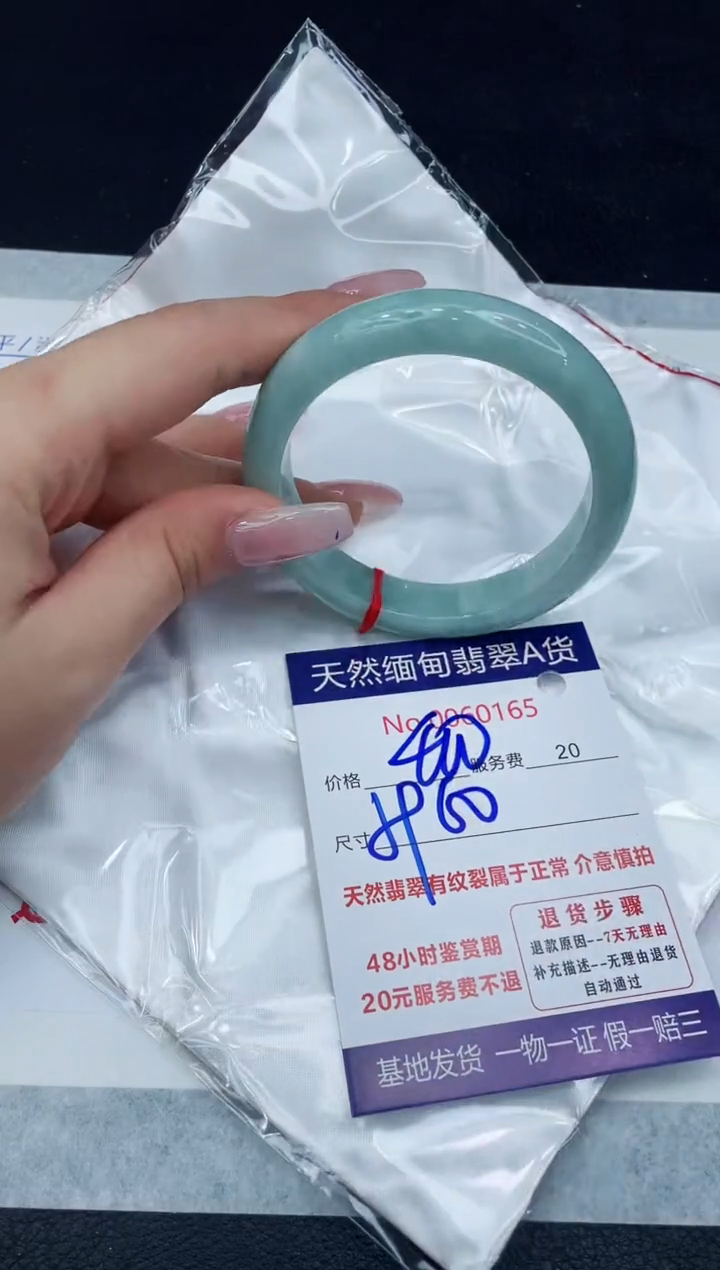 【闪购商品】翡翠手镯未镶嵌11111111111