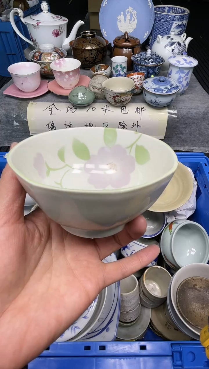 【闪购商品】杯小乐乐回流瓷器