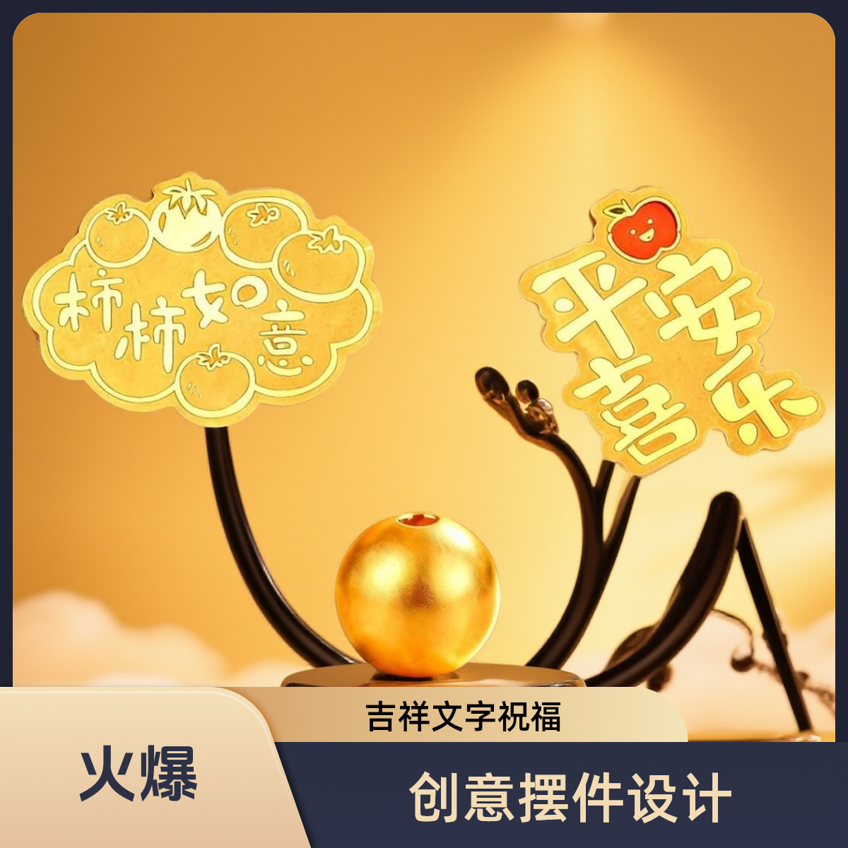 【专柜直发】卡6MM古法手工珠 拍10颗送2颗 22颗起送配件手机贴CQ