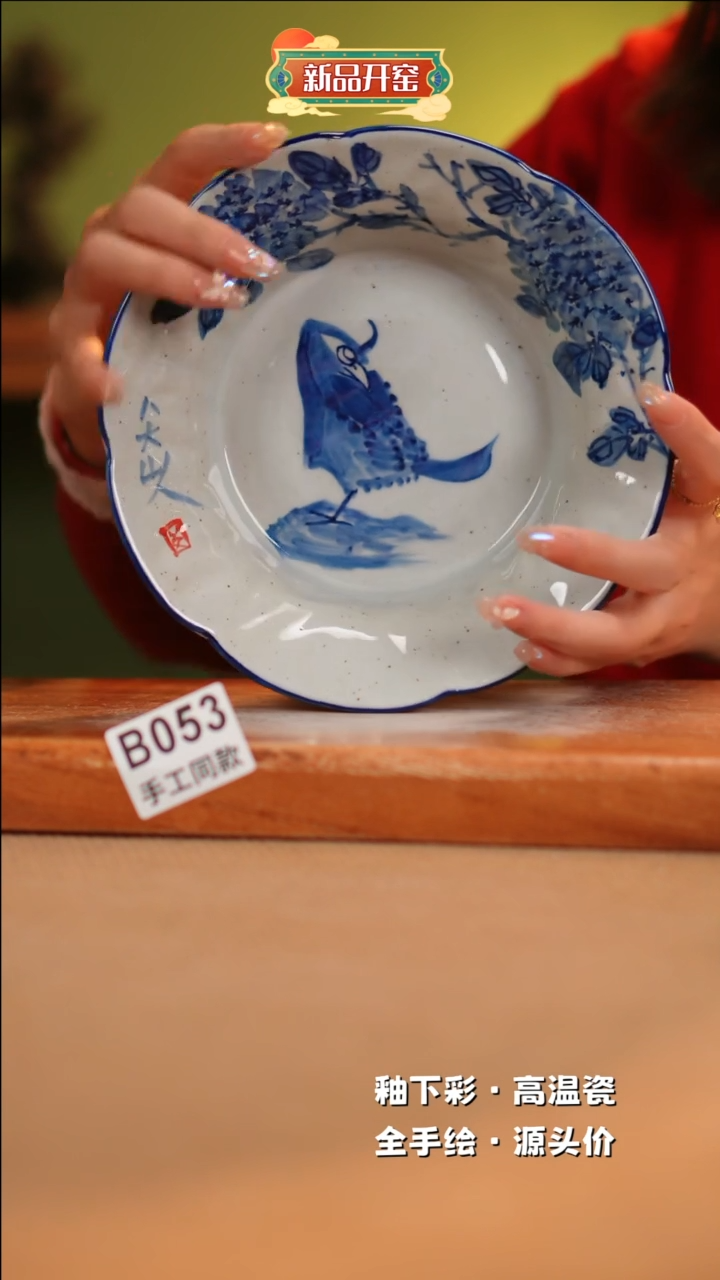 【闪购商品】其他B053陶然集器瓷器