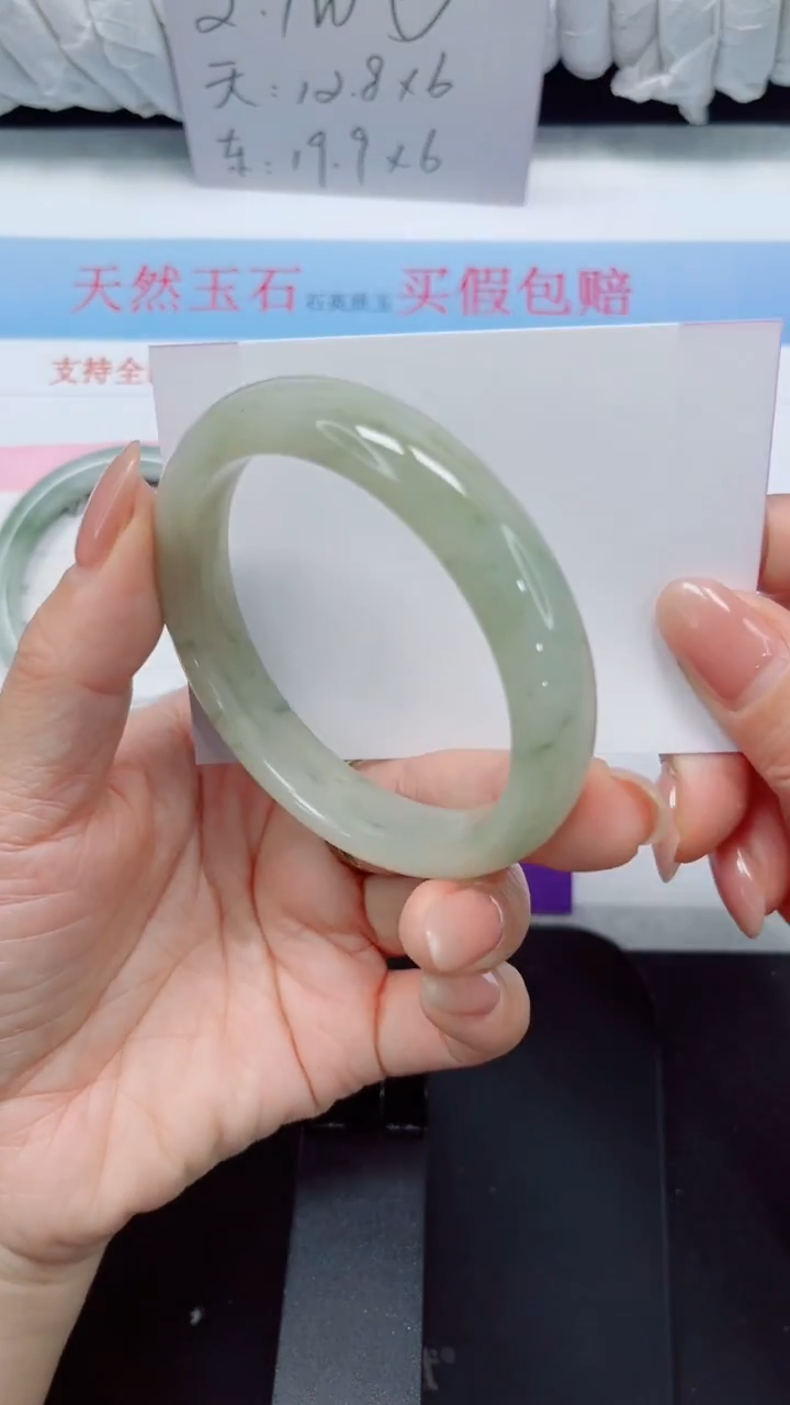 未镶嵌手镯石英质玉246-60