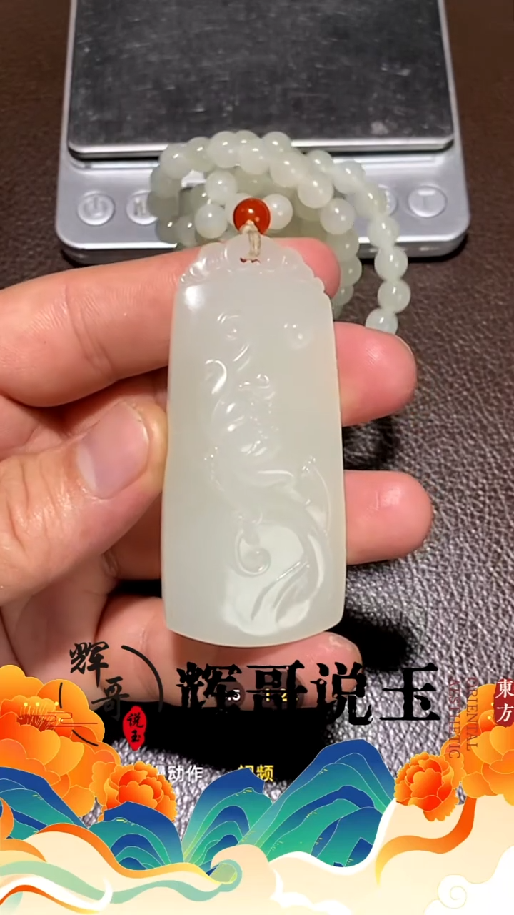 未镶嵌和田玉挂件 