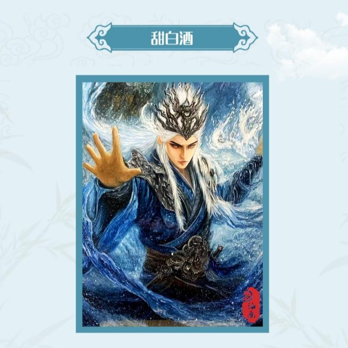 苏酥【手绘】非遗好物 贰叁文创《朝歌引》系列手绘卡 默认代拆