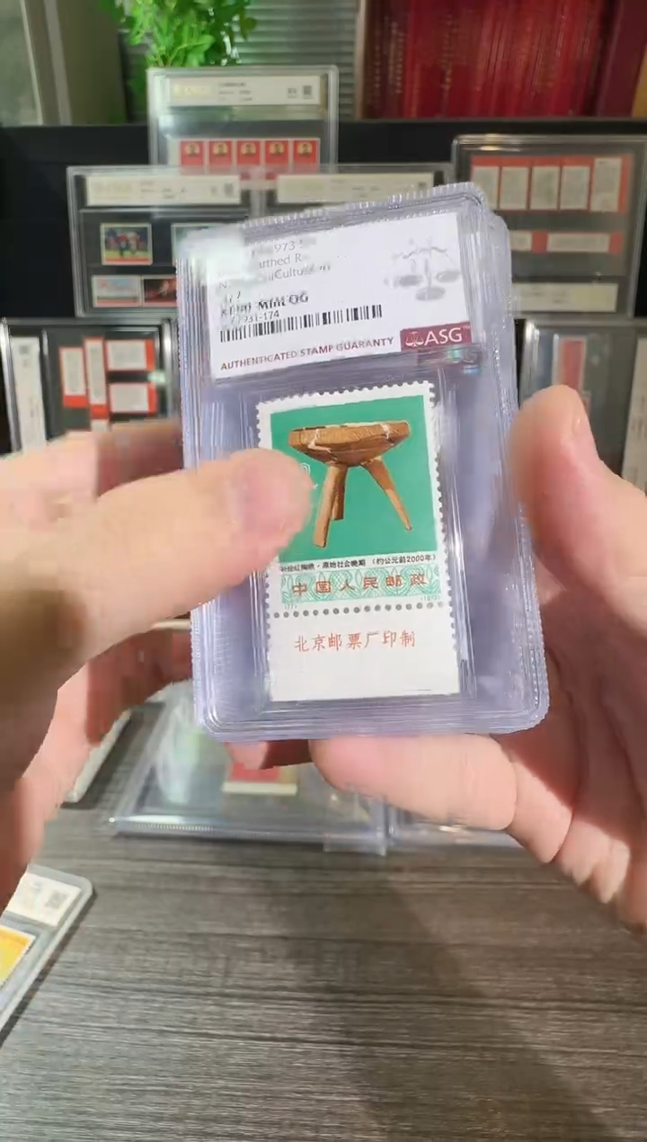 出土文 封装评级鉴定包邮