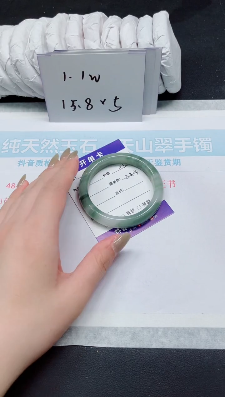 石英质玉未镶嵌手镯144/58