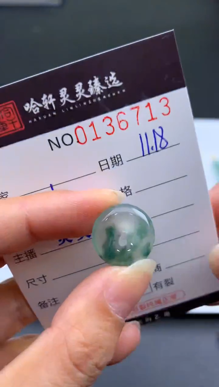 吊坠(不含链)未镶嵌翡翠哈轩  挂件1