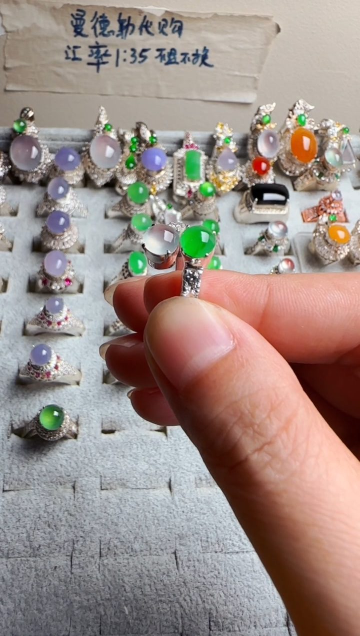 【闪购商品】定制翡翠未镶嵌冰种翡翠双彩戒面