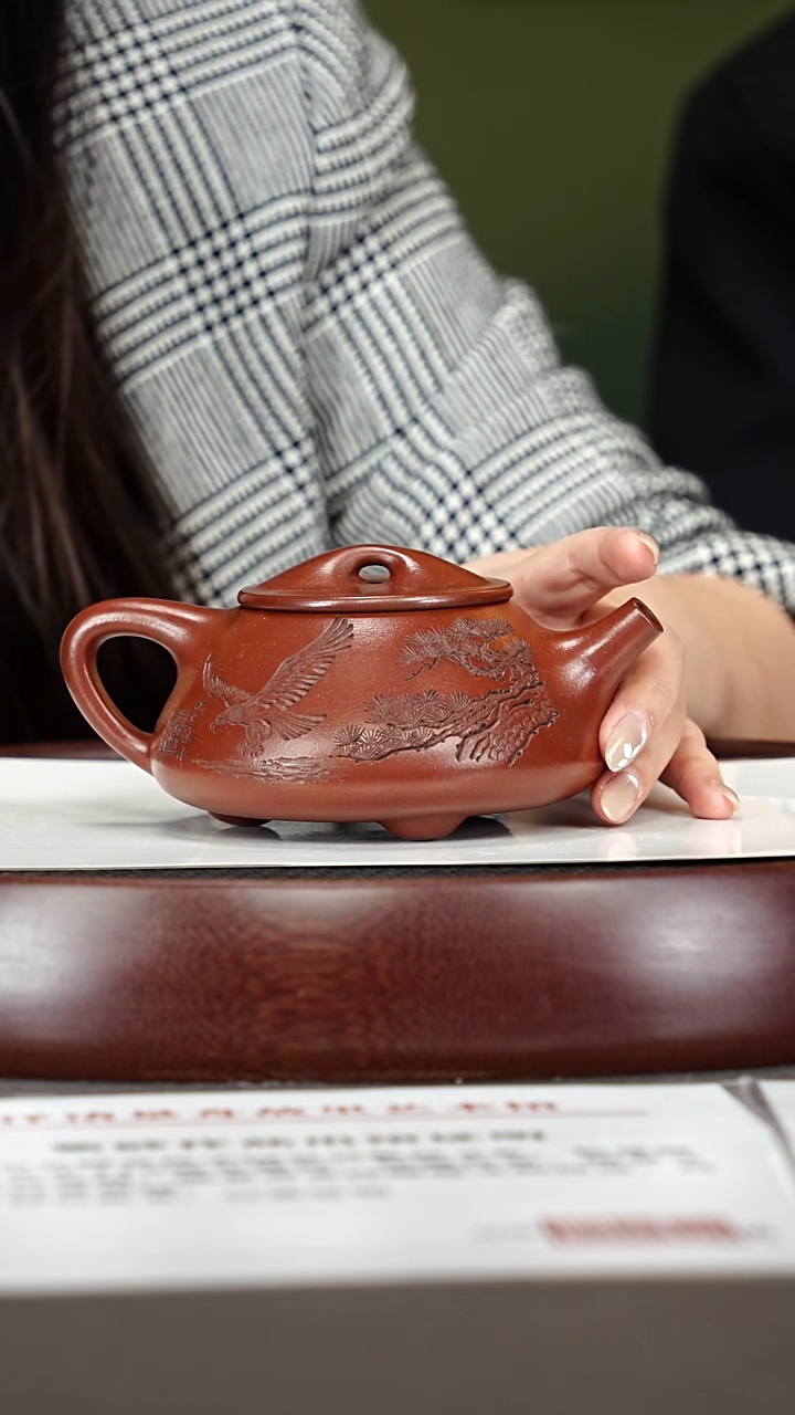 茶壶紫砂41GSZ翰墨石瓢 底槽清350cc