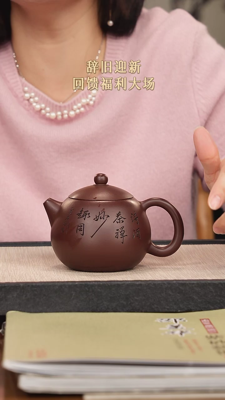 【闪购商品】紫砂茶壶紫砂紫砂紫砂