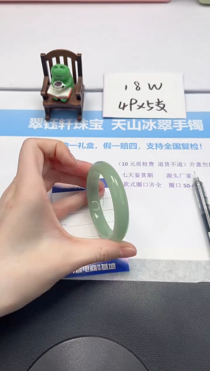 【闪购商品】石英质玉手镯未镶嵌V527-54