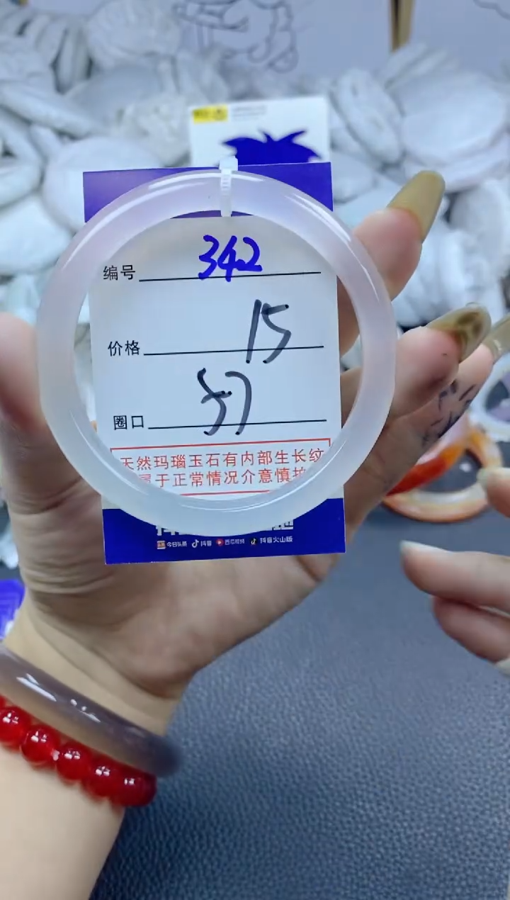 手镯玛瑙/玉髓未镶嵌342