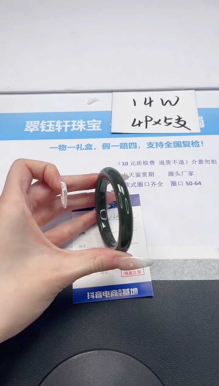 【闪购商品】和田玉手镯未镶嵌V458-54.5