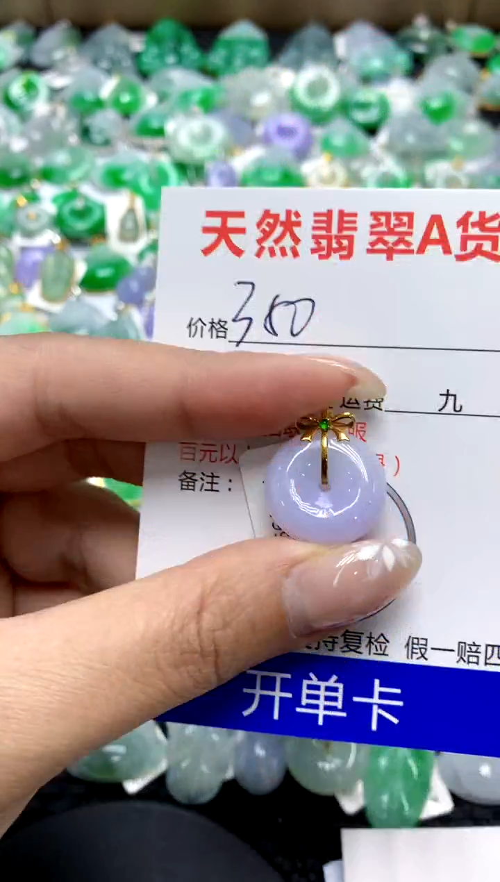 【闪购商品】翡翠颈饰18K金镶嵌111111111111